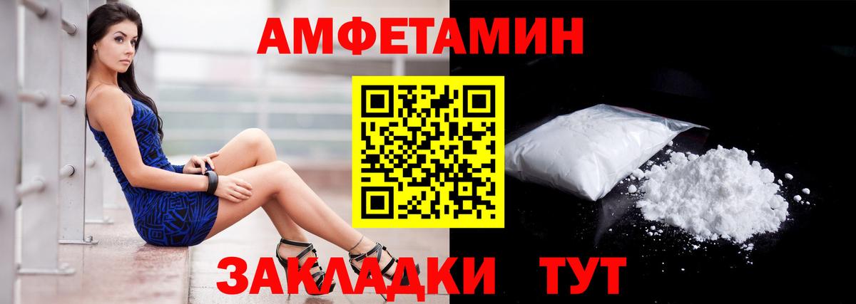 АМФ Premium Севастополь