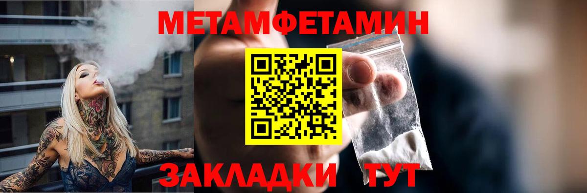 Amphetamine VHQ  Амфетамин  Севастополь  Вход с VPN 