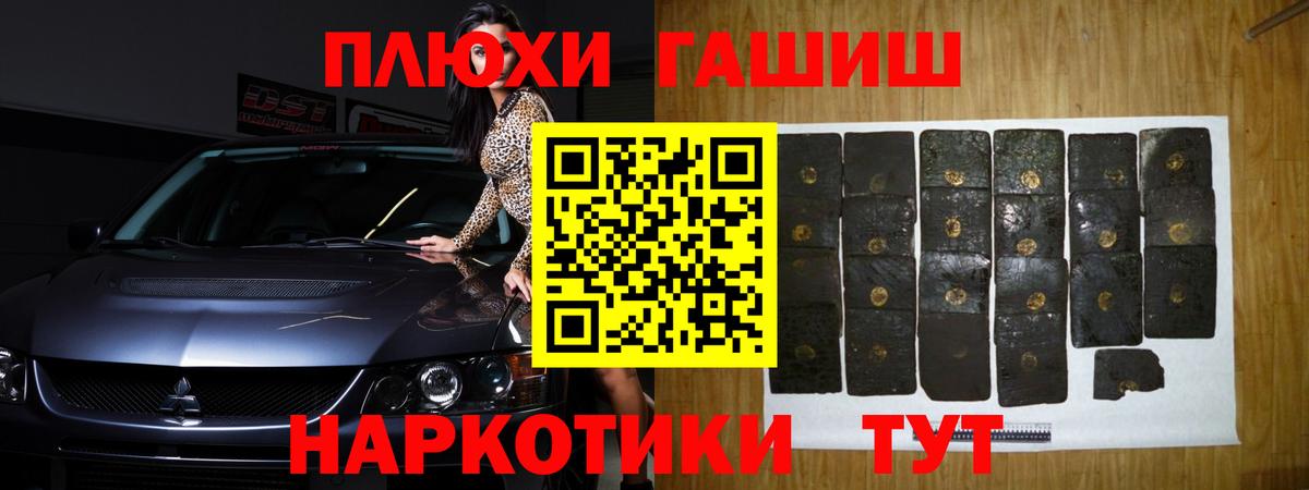 Севастополь  ГАШ индика сатива  ГАШИШ AMNESIA HAZE  Вход с VPN 