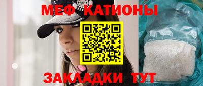 молекула духа Тулун
