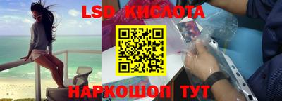 молекула духа Тулун