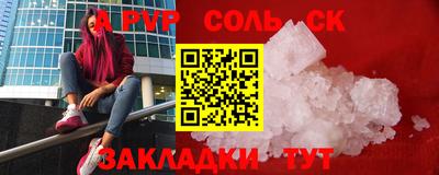 прущие грибы Тула