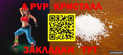 прущая мука Туймазы