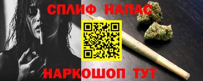 молекула духа Тулун