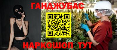 прущие грибы Тула