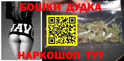 прущие грибы Тула