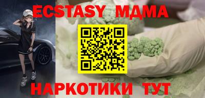молекула духа Тулун
