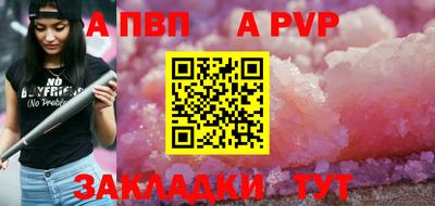 прущая мука Туймазы