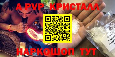 молекула духа Тулун