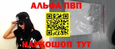 молекула духа Тулун