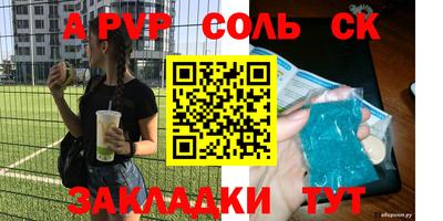 прущие грибы Тула