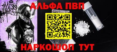 молекула духа Тулун