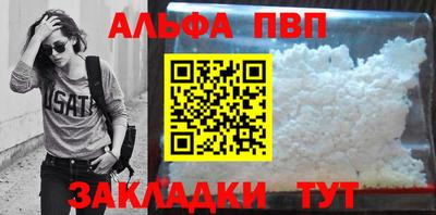 прущие грибы Тула