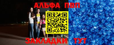 прущая мука Туймазы