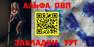 прущая мука Туймазы