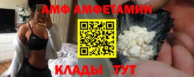 прущие грибы Тула