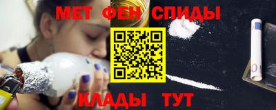 молекула духа Тулун