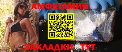 прущие грибы Тула