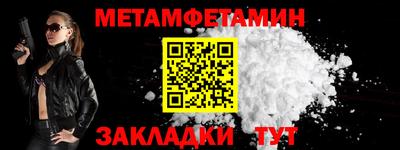 молекула духа Тулун