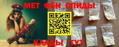 молекула духа Тулун