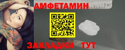 молекула духа Тулун