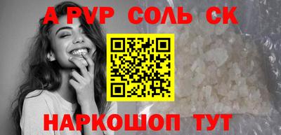 молекула духа Тулун