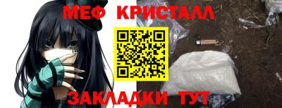 молекула духа Тулун