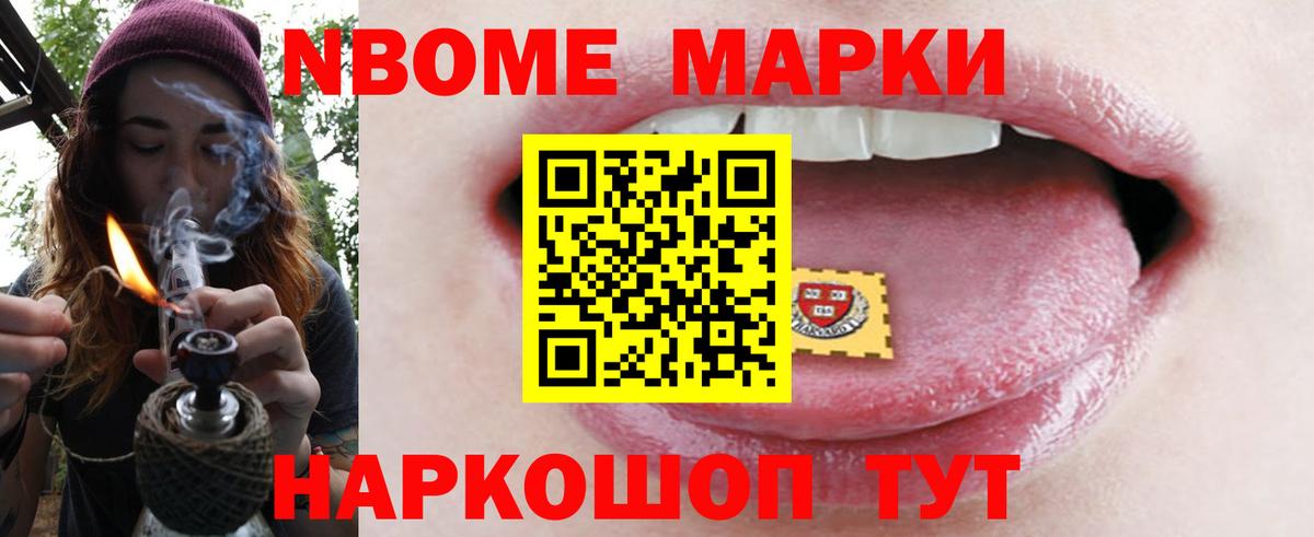LSD-25 экстази ecstasy  LSD-25 экстази ecstasy  Вход с VPN  Севастополь 