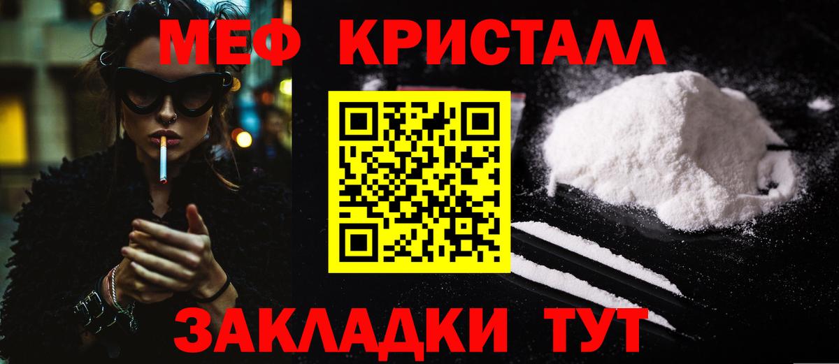 МЕФ  Севастополь