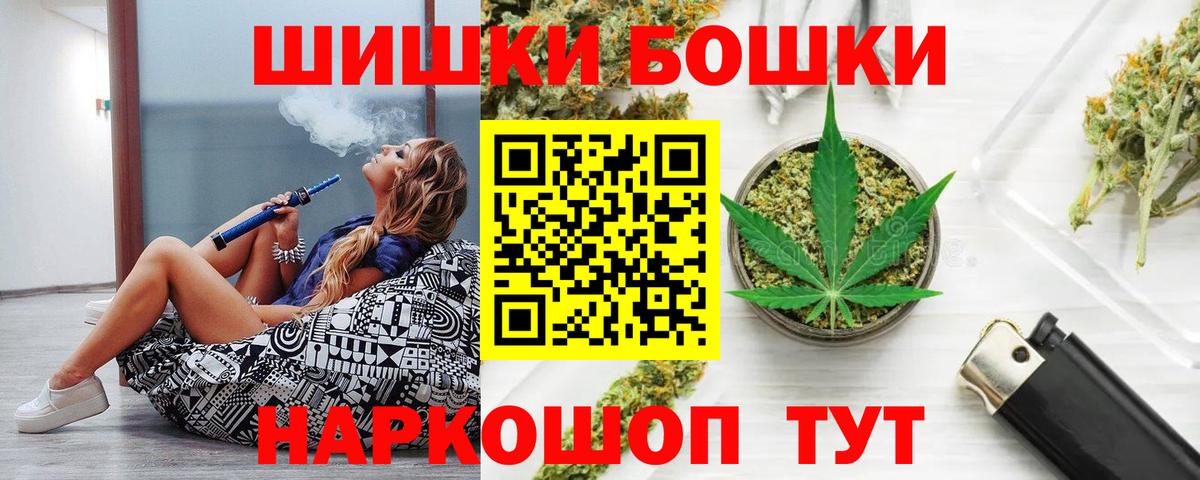 Канабис Bruce Banner Севастополь